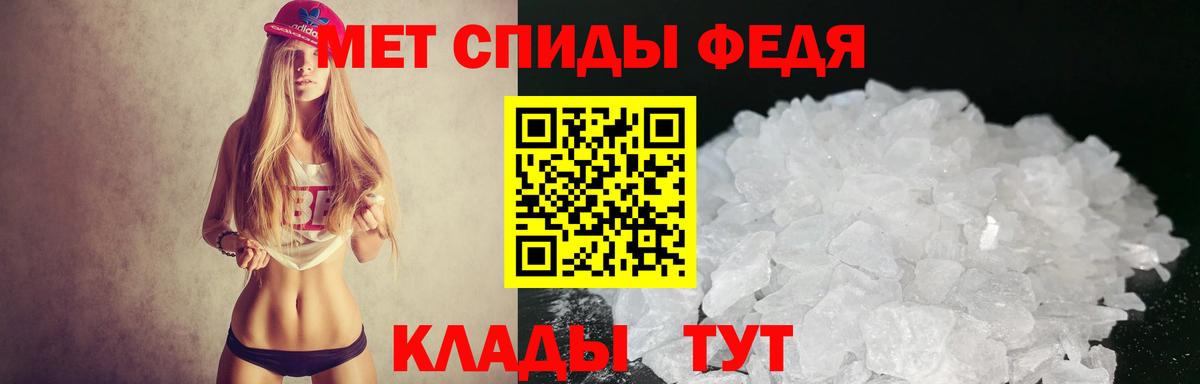 Amphetamine 98% Котлас