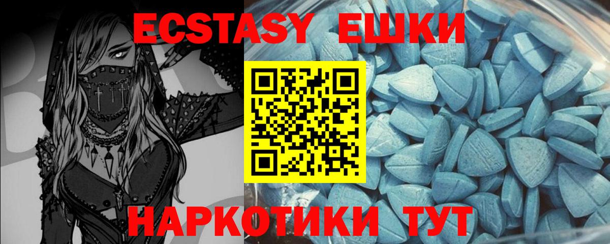 Ecstasy Punisher Котлас