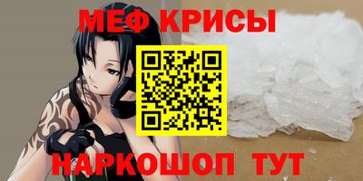 молекула духа Гусев