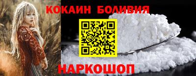 соль ск Гусиноозёрск