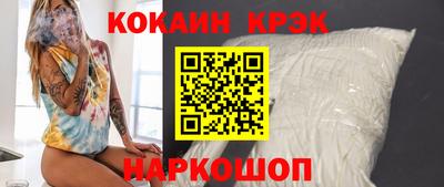 молекула духа Гусев