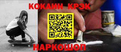 круглые Гусь-Хрустальный