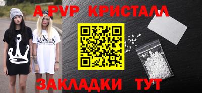 молекула духа Гусев