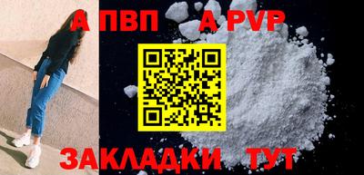 соль ск Гусиноозёрск