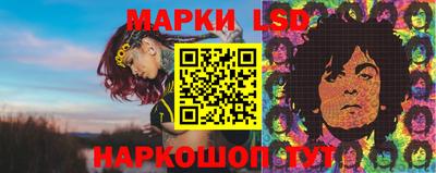 соль ск Гусиноозёрск