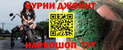 молекула духа Гусев