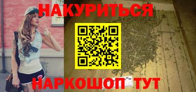 соль ск Гусиноозёрск