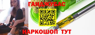 молекула духа Гусев