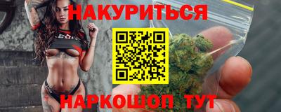 молекула духа Гусев