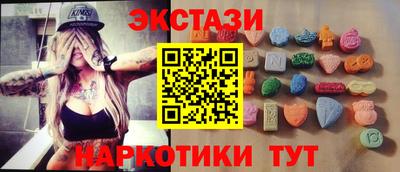 молекула духа Гусев