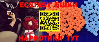 круглые Гусь-Хрустальный