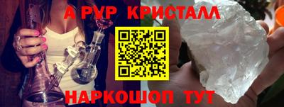 круглые Гусь-Хрустальный