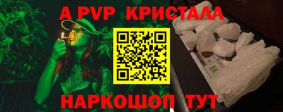 молекула духа Гусев