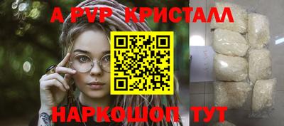 молекула духа Гусев