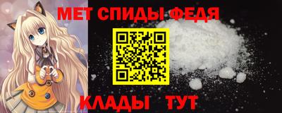 молекула духа Гусев
