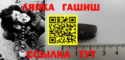 молекула духа Гусев