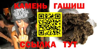 соль ск Гусиноозёрск