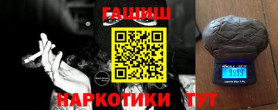 соль ск Гусиноозёрск