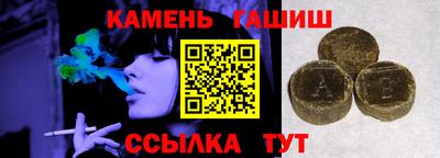 молекула духа Гусев