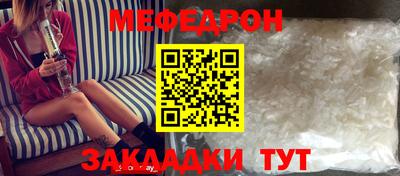 круглые Гусь-Хрустальный