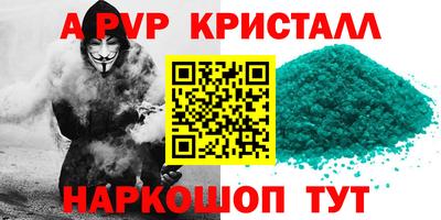 соль ск Гусиноозёрск