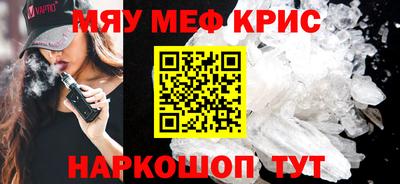 MDMA Чебоксары