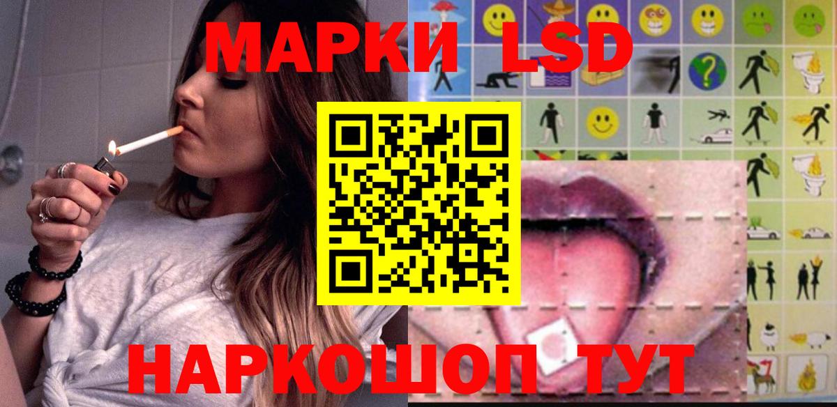 LSD-25 экстази ecstasy Котлас