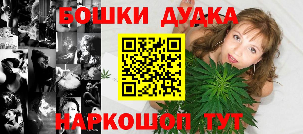 Шишки марихуана план Котлас