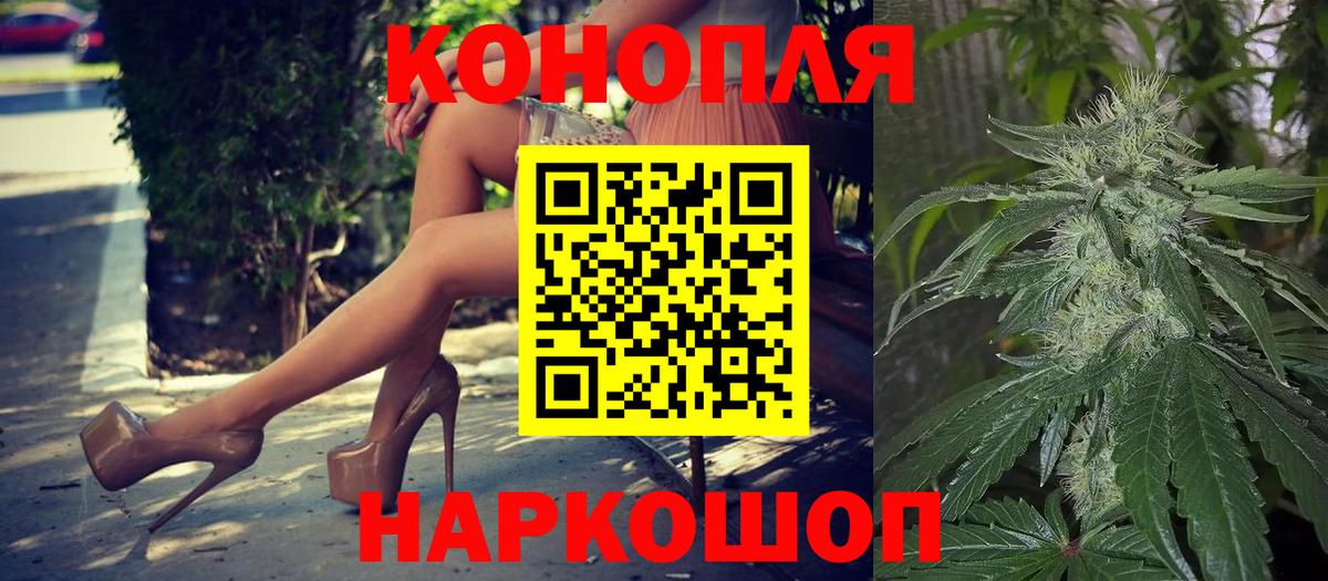 Шишки марихуана конопля  Вход с VPN  Котлас  Канабис ГИДРОПОН  Бошки Шишки Bruce Banner 